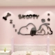 057 Snoopy 4-All Black