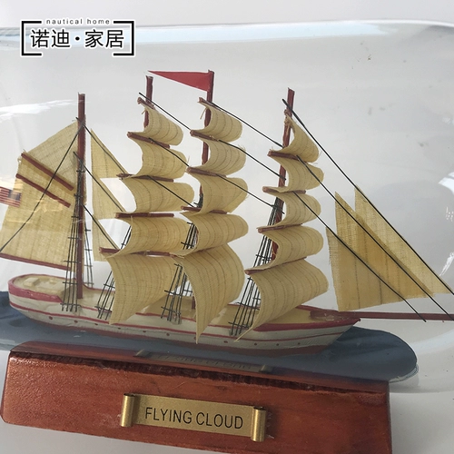 Бутылочка дрейфующая бутылка мини -парусные ремесла модель средиземноморского детского дома домашняя гостиная