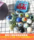 B Cartoon Classic Big Marbles for Castle Box