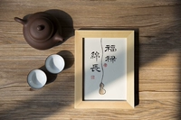 Фулу Мьянчанг