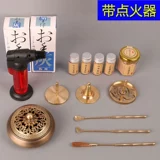 Входной костюм Xiangdao, тикающий чистый медный инструмент, домашнее использование благовоний сандаловое дерево, бутерброды агарвуд ретро порошок порошка