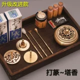 Входной костюм Xiangdao, тикающий чистый медный инструмент, домашнее использование благовоний сандаловое дерево, бутерброды агарвуд ретро порошок порошка