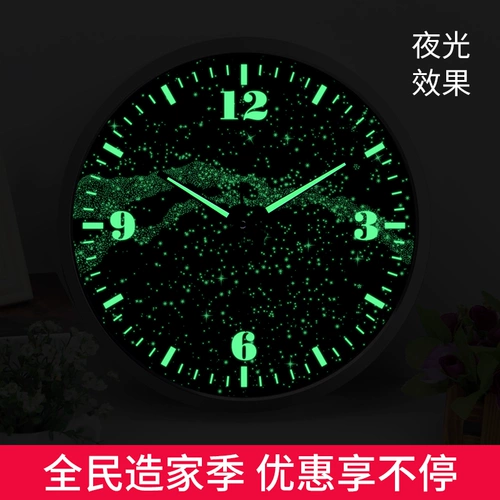 Большие настенные часы, немые светящиеся настенные часы для гостиной, светящиеся креативные часы для спальни, 14 дюймов, сильные светящиеся часы, настенные часы