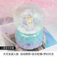 Сядьте рыба (самообладающая снежинка+вращение музыки+свет)