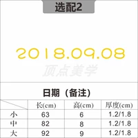 По желанию 2 (толщина 18 мм)