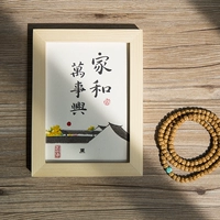 Семья и все остальное