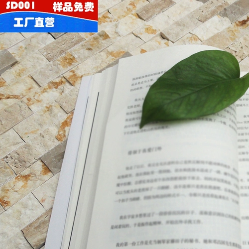 Натуральная культура Каменная мозаичная плит