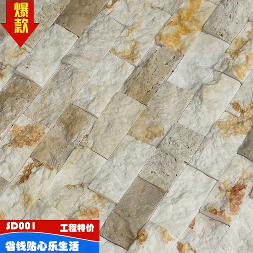 Натуральная культура Каменная мозаичная плит