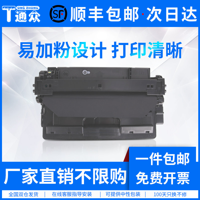 The general public applies HP HP14a selenium drum CF214a 700 M712dn M712dn M712n M712xh M712xh M712xh printing machine A3 ink M725dn M725dn M72