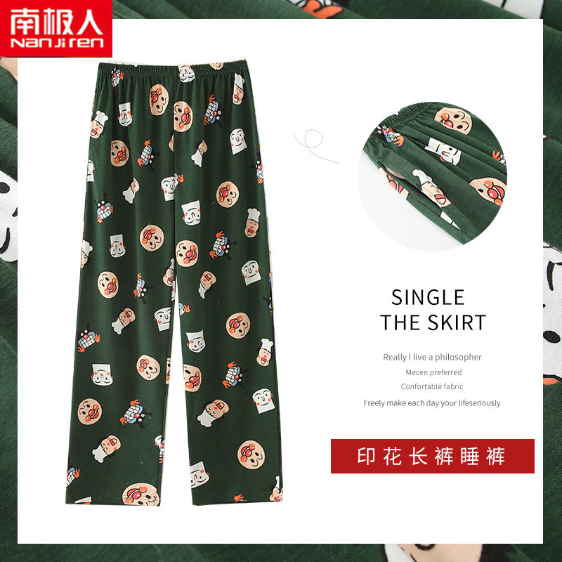Antarctic pure cotton pajamas women's trousers spring and autumn loose summer plus size thin summer home pants 200 pounds S