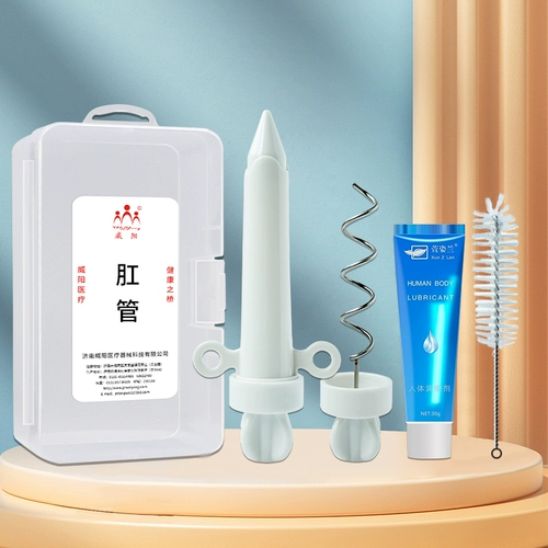 威阳 Объединение туалета, помощь в движении кишечника, кишечное устройство для очистки, физическое слабительное, стул, запоры, медицинская анальная трубка для пожилых людей