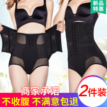 High waist belly butt lift panties Female body recovery girdle small belly postpartum shaping slimming thin belly pants