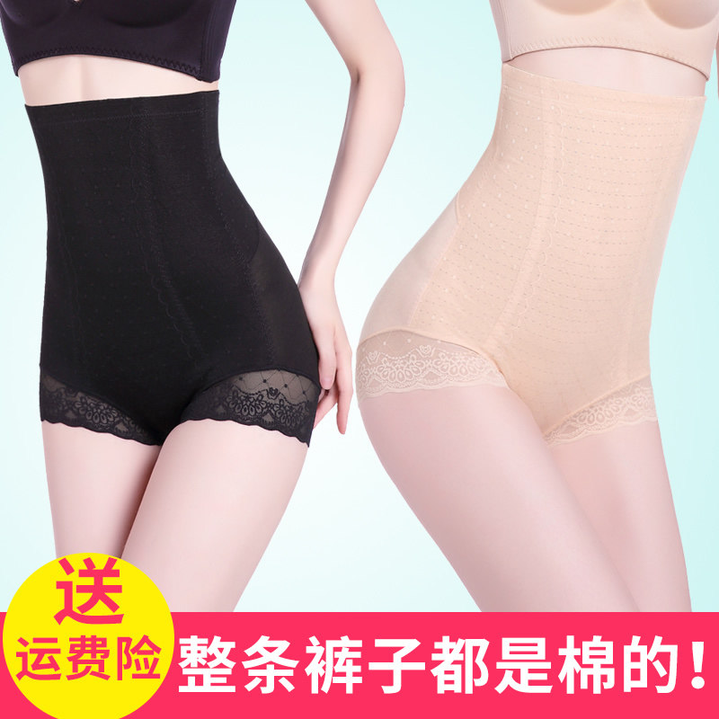 Summer cotton sculpting high-waist corset underwear women's hip lift postpartum small belly slimming sculpting corset body pants