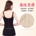 Áo sơ mi nhựa eo eo sau sinh đốt mỡ giảm béo bụng corset cơ thể định hình đồ lót nữ phần mỏng áo gen bụng chất thun co giãn Sau sinh