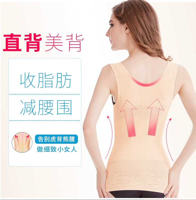 Cơ thể hình thành bụng đồ lót eo đốt cháy chất béo cơ thể không có dấu vết siêu mỏng corset vest sau sinh hình mỏng quần áo cơ thể