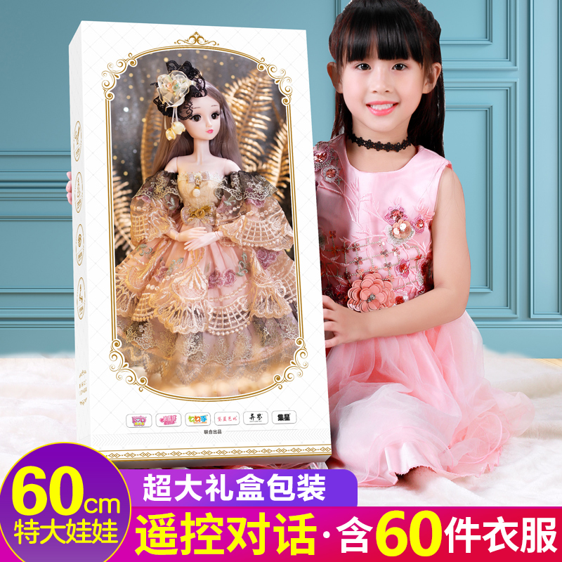 2021 new shallow Barbie doll 60 CRI super large simulation Princess Collector's Edition girl toy set