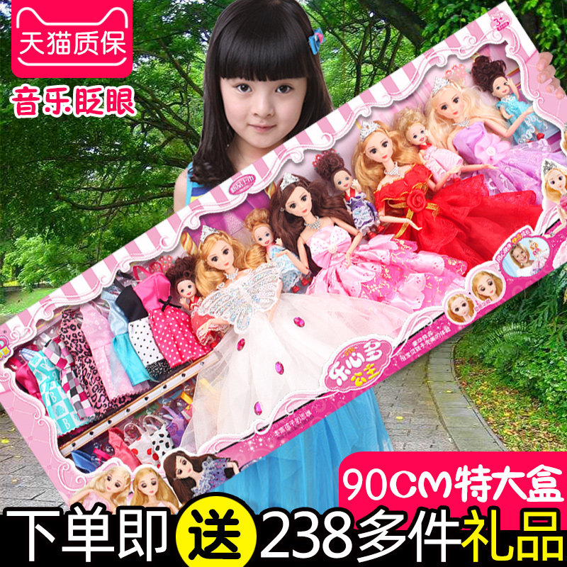 3-9 years old girl birthday gift 5 Child princess 6 girl dress up wine toy 8 shallow baby Barbie doll set