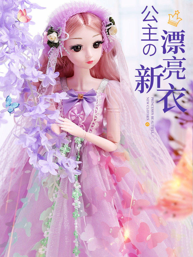 60cm large penny Barbie Sakura Ji doll set simulation oversized princess girl toy 2020 new