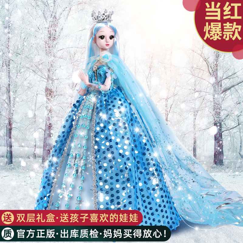 Smart dialogue light boy Barbie doll set will talk emulate princess Aisha doll Elsa girl toy