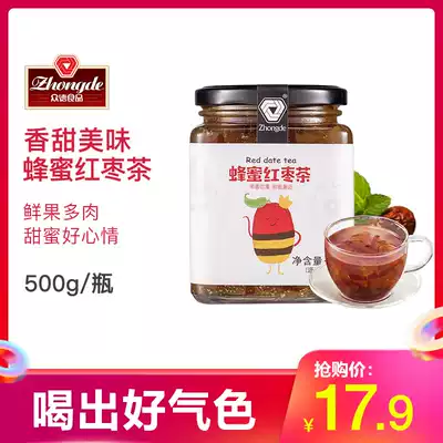 Zhongde Honey Jujube tea 500g summer bubble water drink drink brewing drink brewed flower fruit tea fruit tea fruit tea