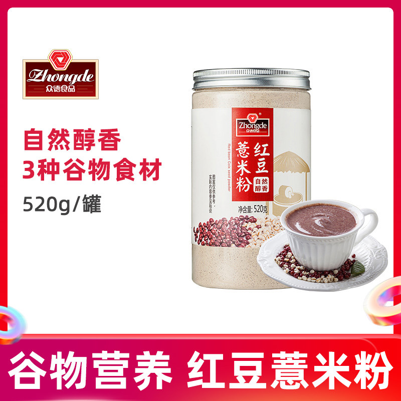Crowdred Bean Pearl Barley Powder 520g Rind Meal Powder 5 cereals Cereals Nutritional Breakfast Rind for Drink Dinner food
