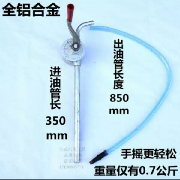Hand Crank Gear Oil Greaser Hand Oil Pump Plus Gear Oil Tool Pure Aluminum Oil Pump Steam Retention Tool Steam Repair