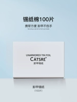 100 кусочков оловянной хлопковой хлопки [специальная оловянная хлопковая хлопок для удаления брони]