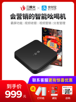 Two-dimensional fire marketing machine yelling machine advertising box cash register all-in-one machine with touch screen catering milk tea cash register system