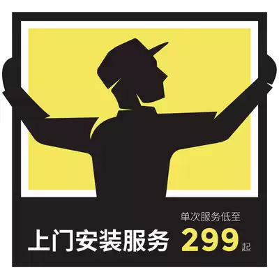 Two-dimensional fire door-to-door service-commissioning and installation and product training