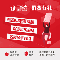 Two-dimensional fire consumption courtesy Software Services