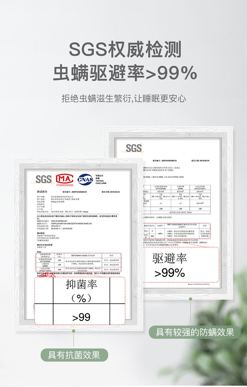 泰国原装进口 Nittaya 85D天然乳胶床垫 1.8*2m*5cm 图9