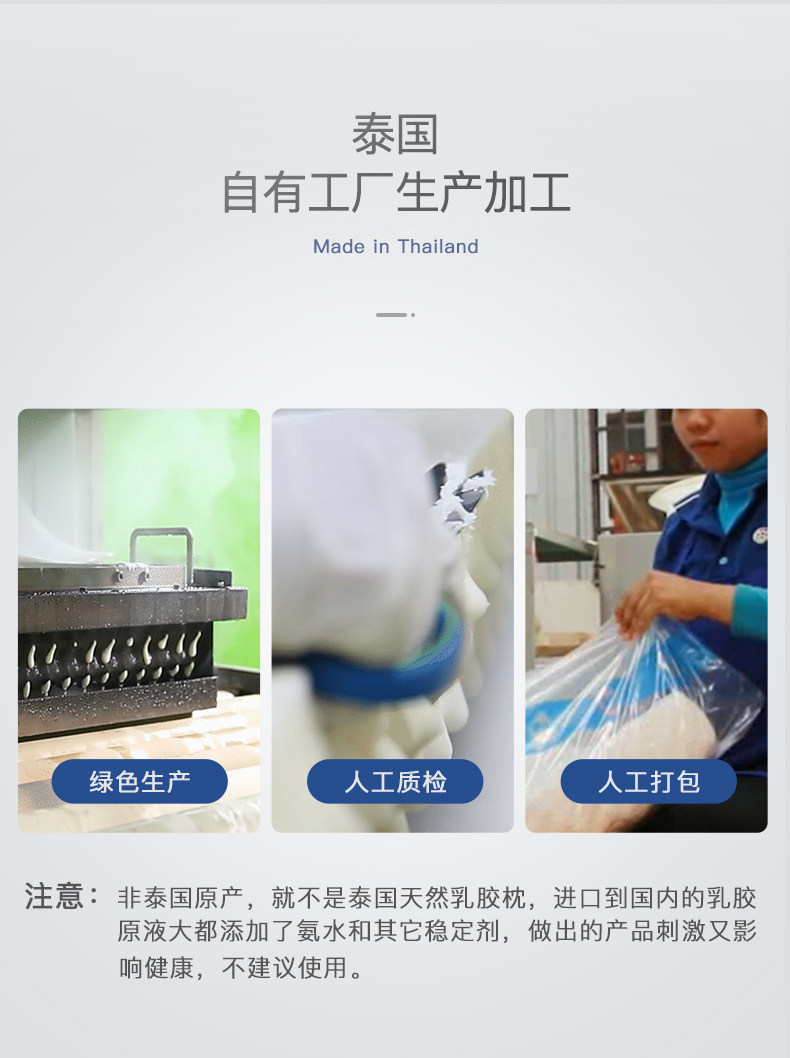 泰国进口 妮泰雅 二代工艺 乳胶按摩枕 图5