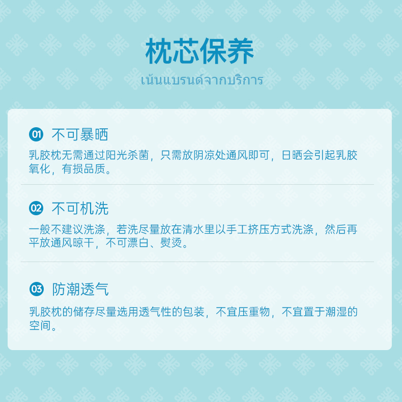 泰国原装进口 妮泰雅 Nittaya 二代工艺 乳胶按摩枕 券后139元包邮 买手党-买手聚集的地方