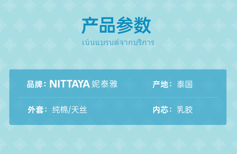 泰国原装进口 妮泰雅 Nittaya 二代工艺 乳胶按摩枕 券后139元包邮 买手党-买手聚集的地方