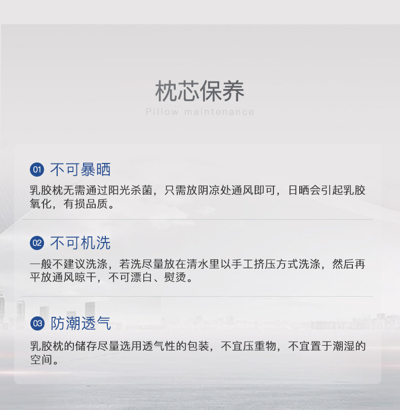 泰国进口 妮泰雅 二代工艺 乳胶按摩枕 图19