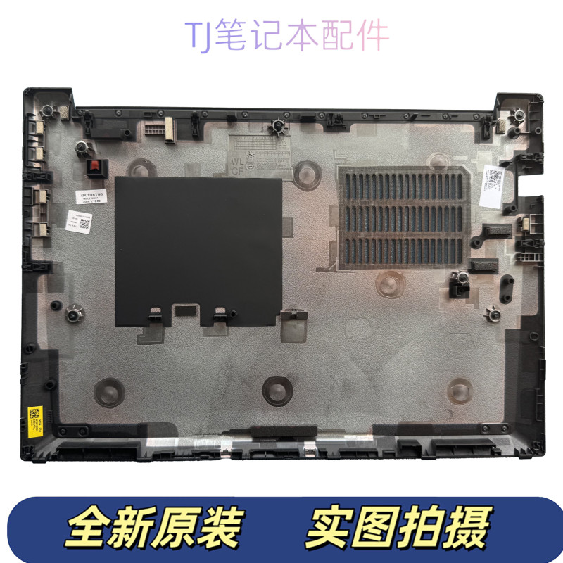 ThinkPad P14S Gen6 D Shell Wlan Bottom Cover Shell Amd 5Cb1P50409