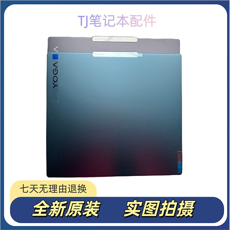 Lenovo/Lenovo Yoga Pro14S Irp8D a Shell Outer Casing 2023 Model Supreme Edition Accessories