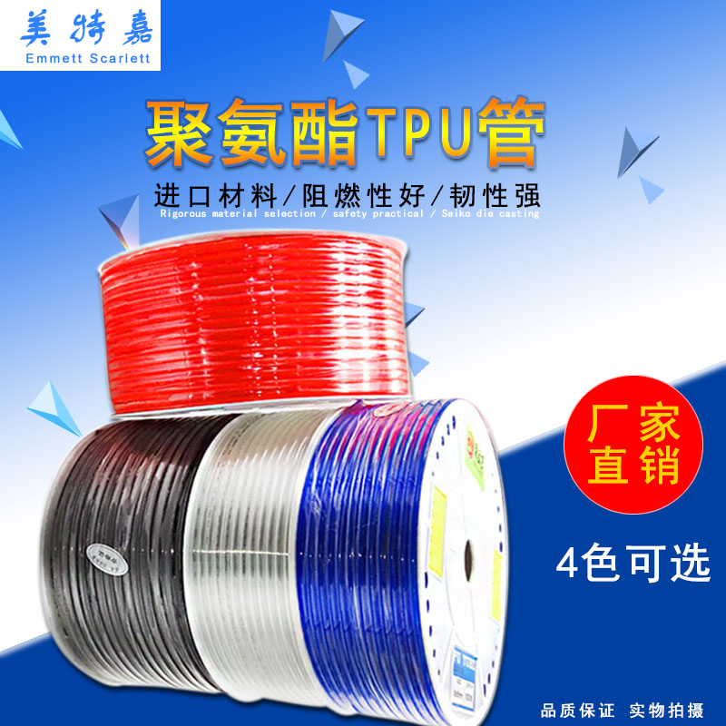 Pneumatic imported material air compressor duct high pressure hose Outer diameter 12MM inner diameter 8MM TPU trachea 12*8 loose sale