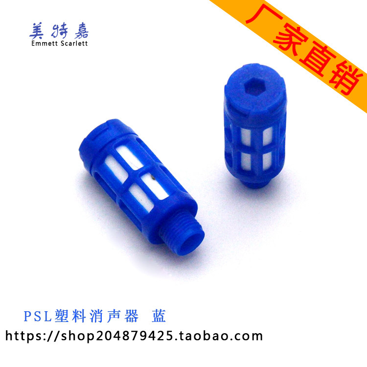 Store Length Recommended Pneumatic Accessories Solenoid Valves Plastic Blue Silenced Silencers Exhaust PSL01 02 03 04