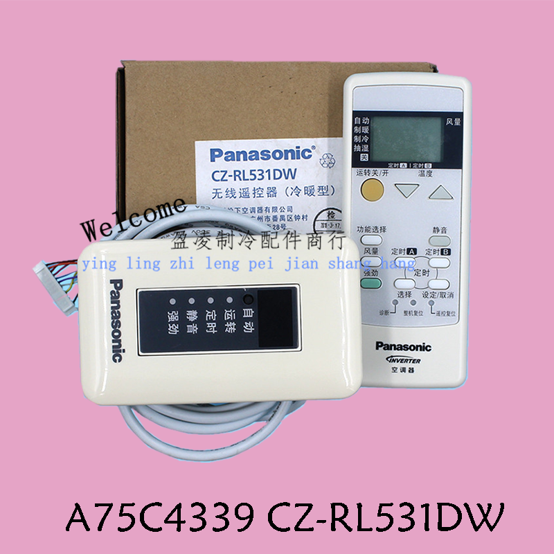 CZ-RL531DW is suitable for Panasonic air conditioning accessories Ceiling fan duct machine wireless remote control A75C4339