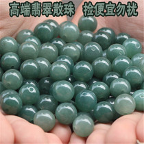 Jade jade beads diy jewelry material oil green jade loose beads round bead necklace bracelet accessories