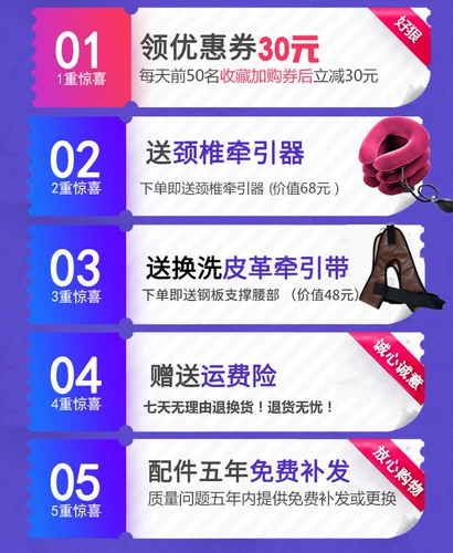 Шейки матки на стуле Стул Домохозяйство Электрическое медицинское растяжение шейки матки шейки матки