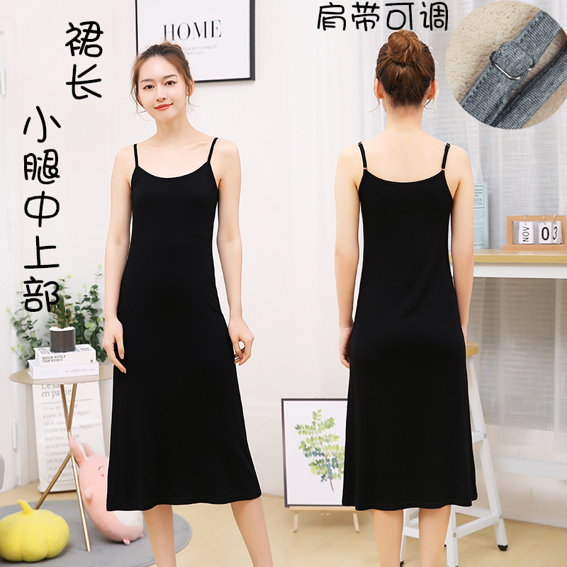 Camisole Dress with Built-In Camisole for Women, Modal Solid Color Extra-Long Anti-Exposure Slip Dress, Nightgown, Sleep Dress