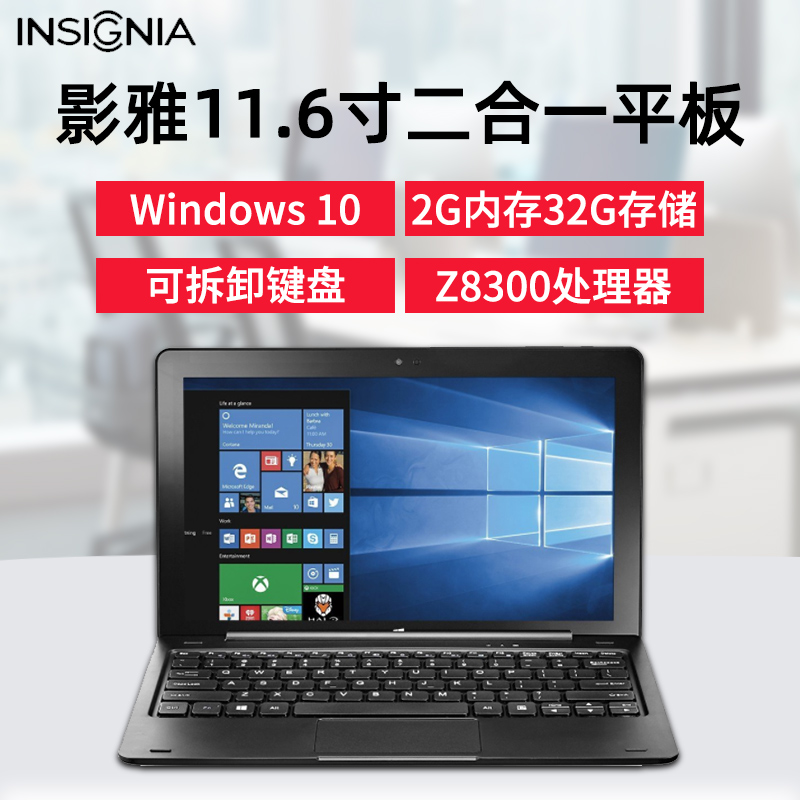 INSIGNIA Yingya 11 6-inch Windows 2-in-1 Tablet Win10 Quad Core Notebook