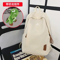 Белый динозавр