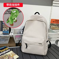 Белый динозавр