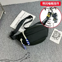 Blackbao Blue Piece+Lightning Bear