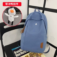 Синий+Чонг утка