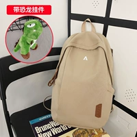 Хаки динозавр