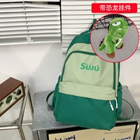 Зеленый динозавр